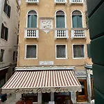 Ca' Del Drago *