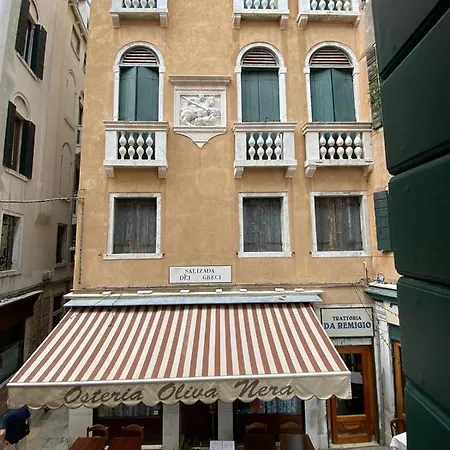Ca' Del Drago *