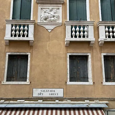 Ca' Del Drago Luxury